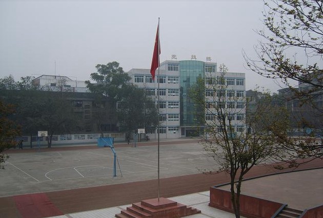 宜宾上宁县职业高级中学校（长宁县职业技术学校）办公大楼