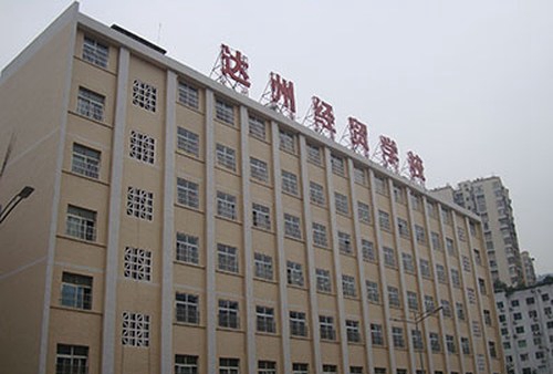 四川省达州经济贸易学校办公大楼