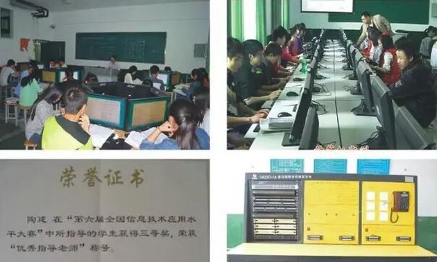 四川江安县职业技术学校（宜宾江安职校）电子商务实训设备