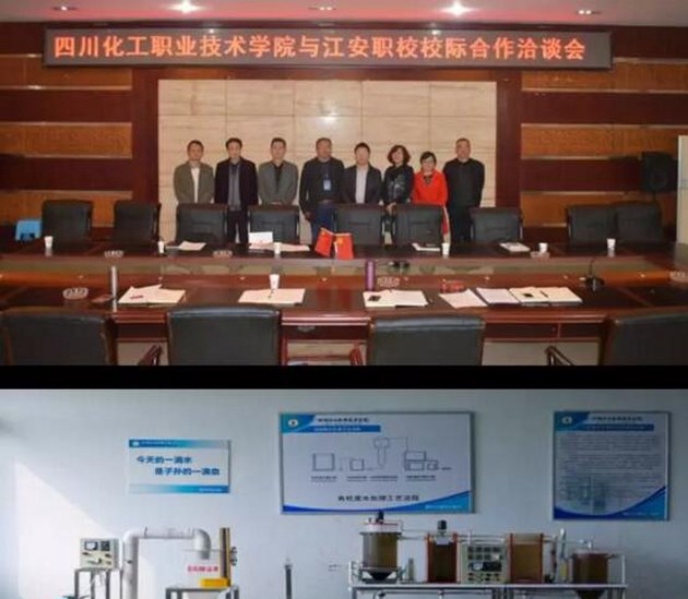 四川江安县职业技术学校（宜宾江安职校）工业分析与检验实训设备