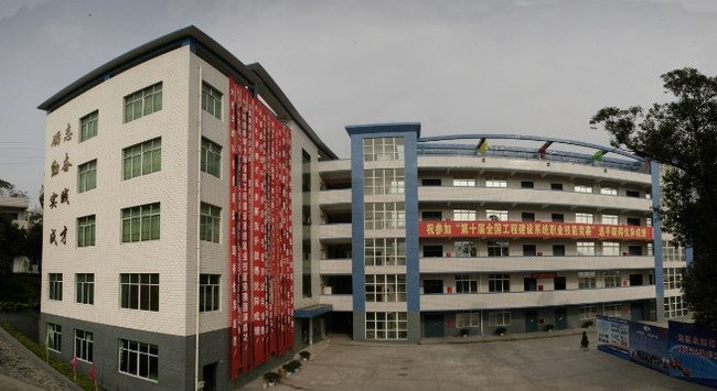 攀枝花技师学院(十九冶高级技工学校)教学大楼