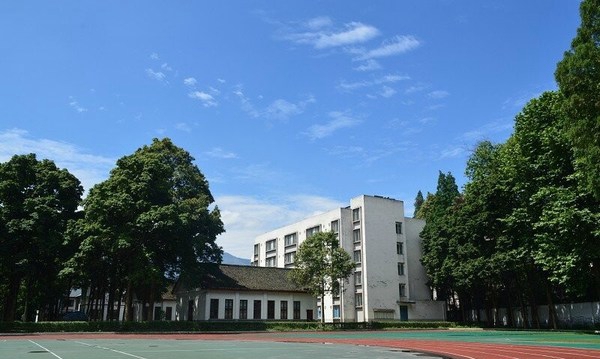 四川省档案学校（雅安档案学校）运动场