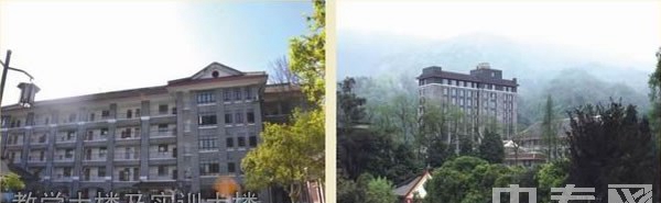 四川省档案学校（雅安档案学校）教学大楼及实训大楼