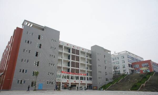 自贡市高级技工学校(自贡市职业培训学院)办公楼