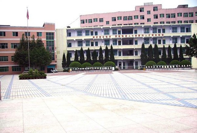 四川省达县职业高级中学(达川区职高)广场