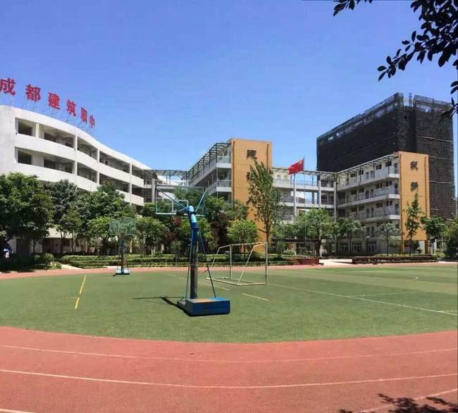 成都建筑职业中专学校运动场