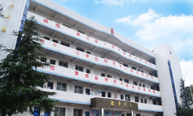 自贡市飞鱼职业学校教学大楼（2）