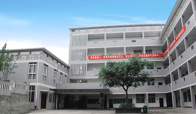 自贡市电子信息职业技术学校（自贡电信职校）教学楼