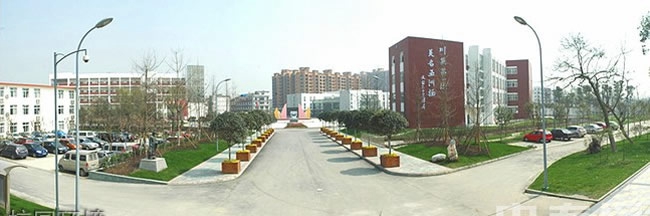 四川省商务学校（郫县校区）校园环境