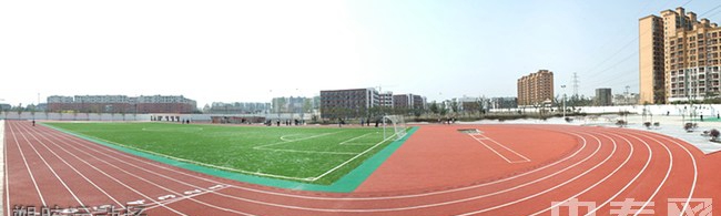 四川省商务学校（郫县校区）塑胶运动场