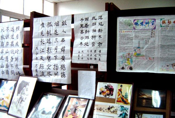 四川广播电视中等专业学校学生艺术作品展