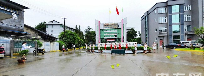 自贡市旅游职业高级中学正大门
