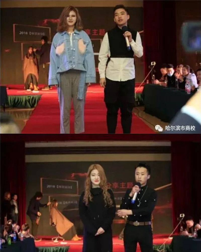 哈尔滨市商业学校