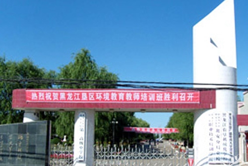 黑龙江省中职学校