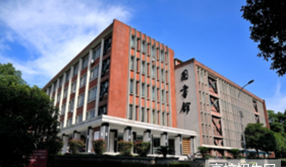 西南交通大学医学院