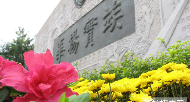 西南交通大学医学院