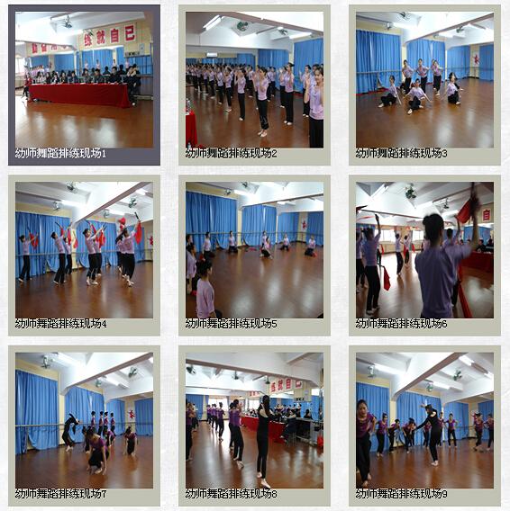 贵阳市各院校学前教育招生院校哪个好,贵阳幼师专科学校