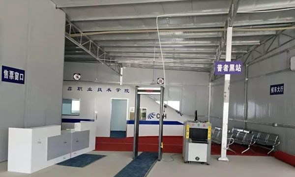 文山三鑫中等职业技术学校轨道运行