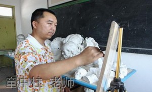 成都市郫都区友爱职业技术学校师资介绍：童中柱