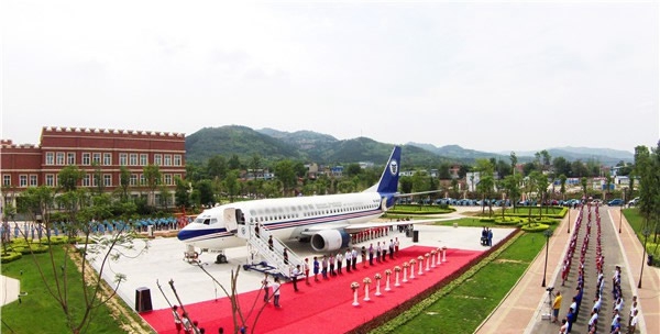 西南航空职业学院招生条件