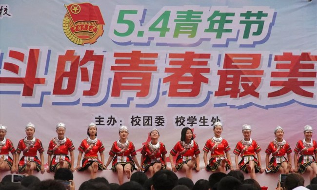 2019年四川省绵阳职业技术学校五四（5.4）青年节活动：舞蹈《穿新鞋》