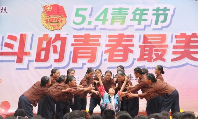 2019年四川省绵阳职业技术学校五四（5.4）青年节活动：舞蹈《中国妈妈》