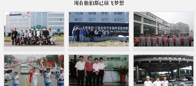 川大科技园职业技能学院(崇州校区)就业明星