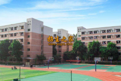 西安市工业贸易技工学校