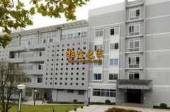 陕西省理工学校