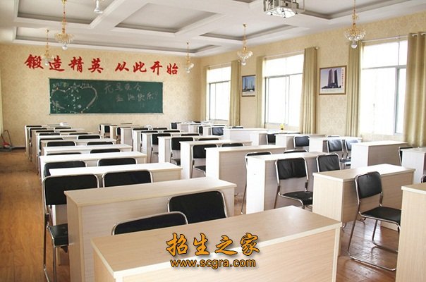 学校教室