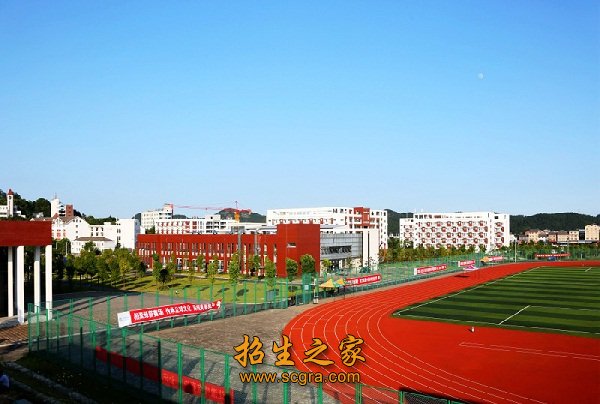 学校操场