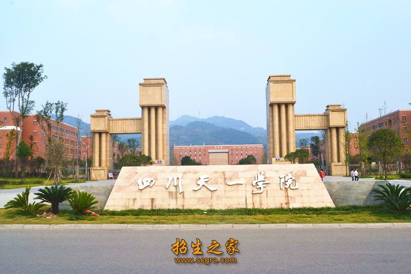 学校大门