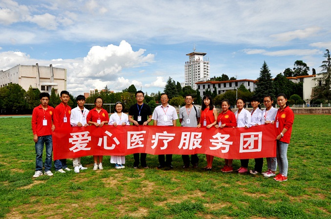 楚雄医药高等专科学校