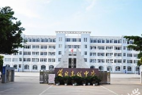 肇州县职业教育中心学校