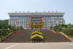 镇安县职业教育中心学校